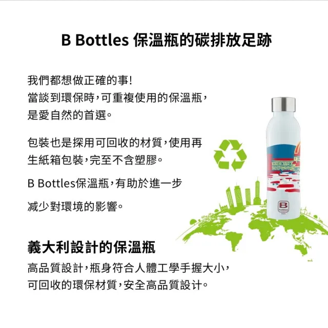 【Bugatti 布加迪】義大利設計 義大利週遊系列保溫瓶500ml(316醫療級不鏽鋼/保溫壺/保溫杯)