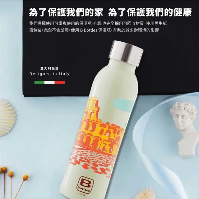 【Bugatti 布加迪】義大利設計 義大利週遊系列保溫瓶500ml(316醫療級不鏽鋼/保溫壺/保溫杯)