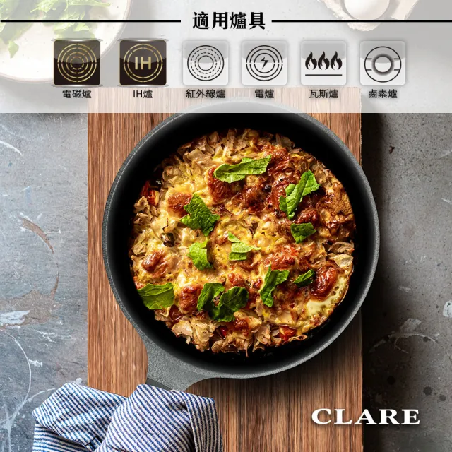 【CLARE 可蕾爾】韓國鑄造不沾平底鍋28cm無蓋(韓國製造IH適用)