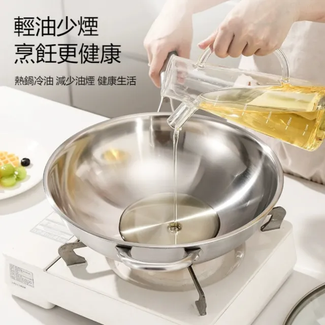 【聖美爾】32cm炒菜鍋 304不鏽鋼炒鍋 深煎鍋 煎鍋 不粘鍋(無塗層炒鍋 帶掛鉤無蓋款 通用爐灶)