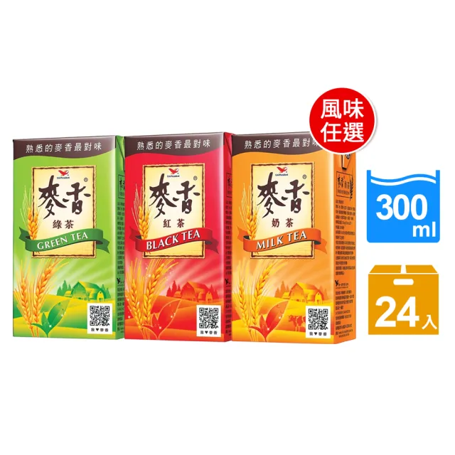 【麥香】300mlx24入/箱(任選紅茶/綠茶/奶茶)(中元)
