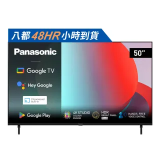 【Panasonic 國際牌】50型4K HDR Google 智慧顯示器 不含視訊盒(TN-50W80AGT)