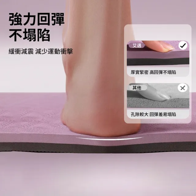 【YUNMI】環保TPE正位體位線瑜珈止滑墊 瑜珈墊 皮拉提斯墊 6mm厚 183X80CM 交換禮物(贈背帶+透氣網袋)