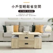 【IHouse】MINI 緩衝升降茶几/收納餐桌/1桌2椅(緩衝款 /長100*寬50)