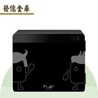 【發億金庫】綜藝玩很大020 經典玩娃款 防火保險箱(指紋 密碼 防火 保險箱 保險櫃)