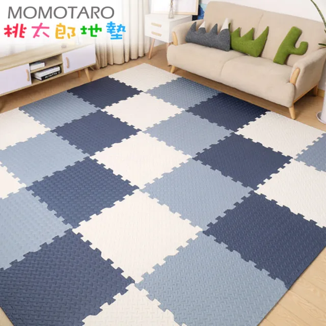 【MOMOTARO 桃太郎地墊】台灣製極厚2.5CM超Q樹葉紋64x64巧拼地墊防撞墊瑜珈墊-附雙邊條(16片裝-約1.8坪)
