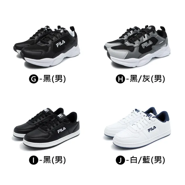【FILA】男/女 慢跑鞋 運動鞋 小白鞋 復古運動鞋(多款)