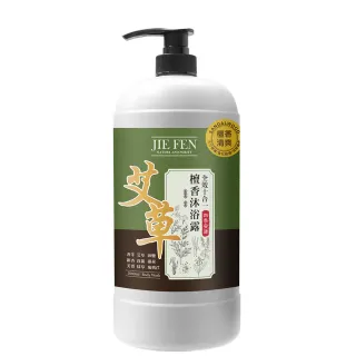 【Jie Fen 潔芬】艾草檀香沐浴露2000ml