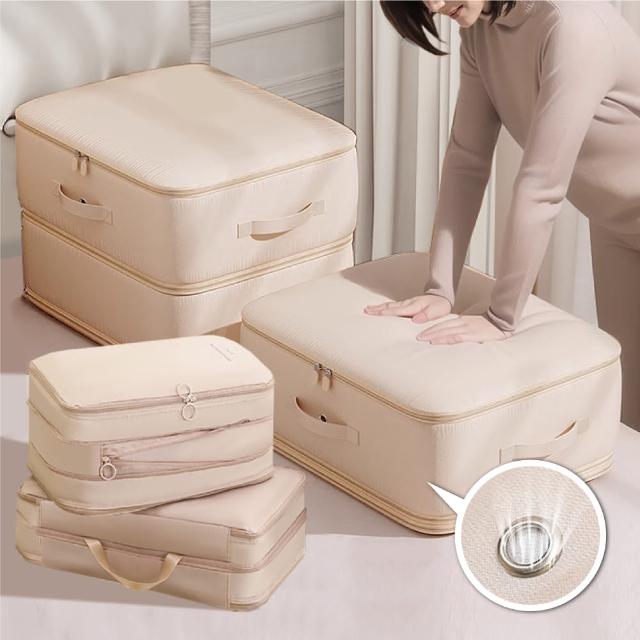 【ONE HOUSE】收納趣防塵壓縮袋-7件套 13L+18L+20L+25L+35L+70L+135L(旅行收納袋/壓縮袋/出國收納)