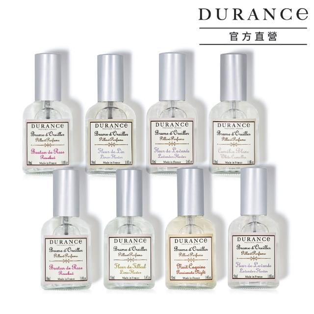 【DURANCE 朵昂思】枕頭香水50ml玫瑰花蕾/山茶/月亮花/薰衣/亞麻花/棉花/緞花/芙蓉(多款任選-專櫃公司貨)