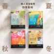 【JC咖啡】職人浸泡咖啡x10包│淺-中焙(10gx10包/組;春/夏/秋/冬四季風味任選;莊園咖啡 去氧設備包裝)