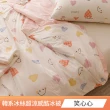 【京都手祚】韓系冰絲超涼感酷冰被(一觸即涼/有感降溫/冰冰被/涼被/空調被)