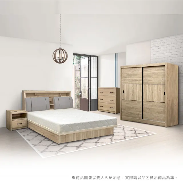 【IHouse】特洛伊 收納臥室6件組-雙人5尺(床箱+收納抽屜底+天絲墊+床頭櫃+衣櫃+斗櫃)
