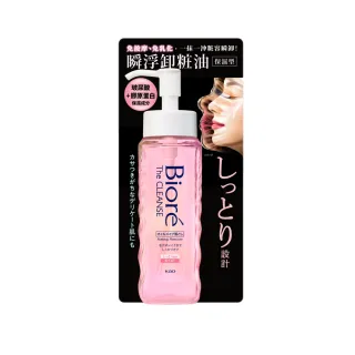 【Biore 蜜妮】瞬浮卸粧油 保濕型(190ml)