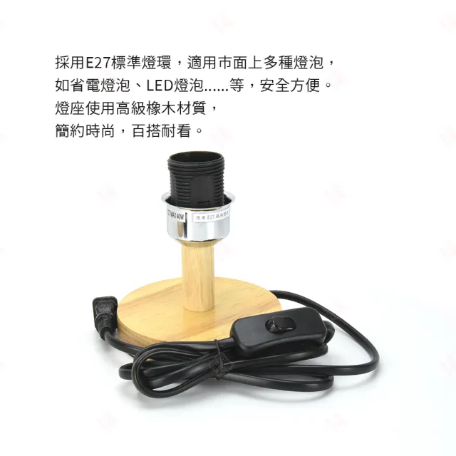 【生活小集】日式床頭燈 中型圓筒款 附LED燈泡(BSMI認證 小夜燈 日式燈 交換禮物 裝飾燈 氣氛燈)