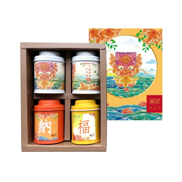【無藏茗茶】茶葉禮盒-臺茶紅茶四入綜合小茶禮×2入組(金萱.小葉種.紅玉.紅韻/附提袋/茶葉禮盒)