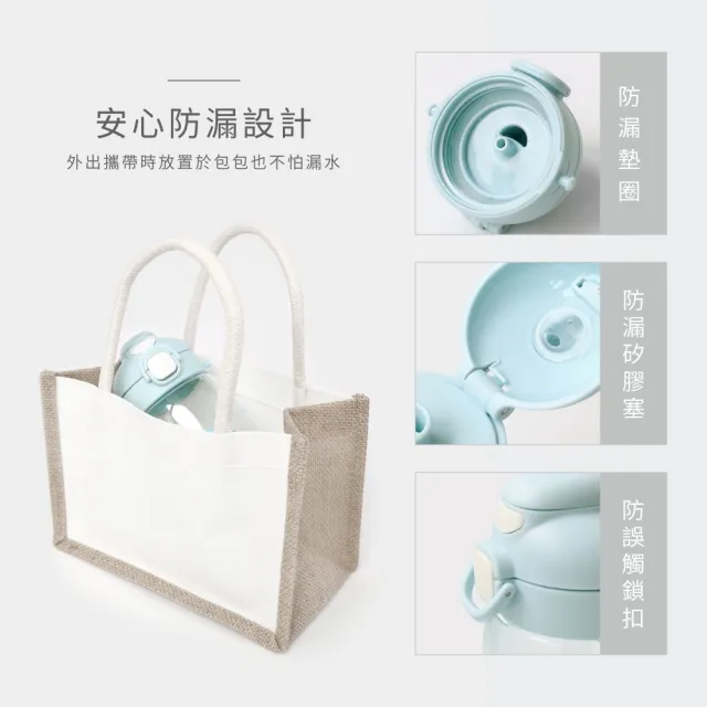 【PUKU 藍色企鵝】圓圓直飲吸管揹帶兩用水壺550ml(三色)