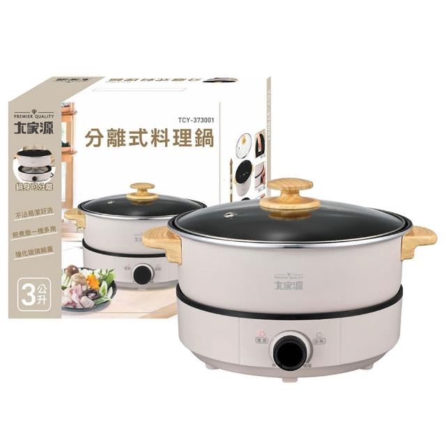 大家源 TCY-373001