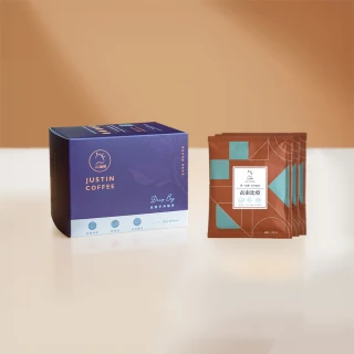 【JC咖啡】莊園濾掛咖啡-衣索比亞 谷吉 G1 水洗x1盒│淺焙(10gx10包/盒;去氧設備包裝)