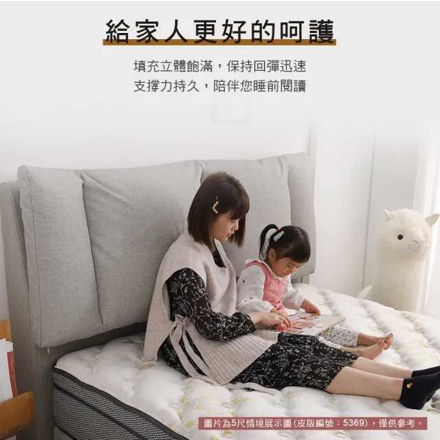 【本木】艾德華 舒適靠枕貓抓皮/涼感布簡約房間二件組床片+床底(雙人5尺)