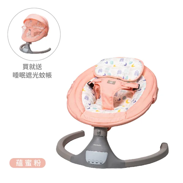 【Mibobebe】一鍵安裝LED多功能電動嬰兒搖椅-2色(護脊設計 可坐可躺 觸控面板 藍芽音樂)