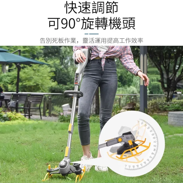 【Ogula 小倉】除草機 割草機 手推割草機十節兩電+全套配件(割草機/除草機/鋰電草坪機)