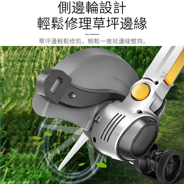 【Ogula 小倉】除草機 割草機 手推割草機十節一電+全套配件(割草機/除草機/鋰電草坪機)