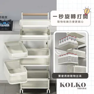 【Clook 鹿客家居】旋轉收納置物推車-四層(美容推車 推車收納 置物架 手推車 收納架 層架)