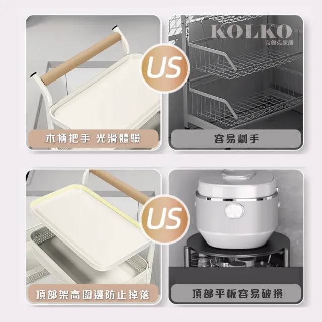 【Clook 鹿客家居】旋轉收納置物推車-四層(美容推車 推車收納 置物架 手推車 收納架 層架)