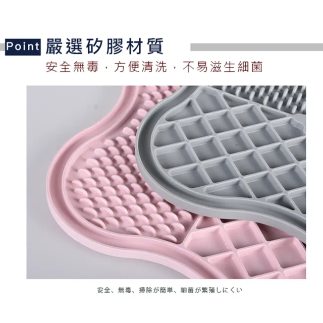 【Truly House】寵物頂級矽膠慢食墊 四葉草加大款 防打翻設計/慢食盤/防噎食碗 三色任選(超值兩入組)