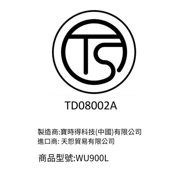 【WORX 威克士】100mm 900W 平面砂輪機(WU900L)