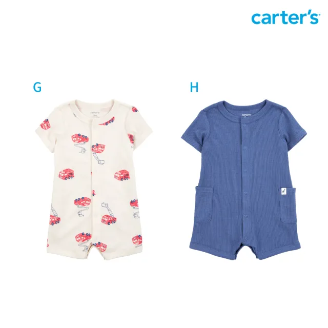【Carter’s】精選嬰兒夏日短袖連身裝－多款任選(原廠公司貨 童裝 嬰兒裝 連身衣)