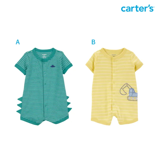 【Carter’s】精選嬰兒夏日短袖連身裝－多款任選(原廠公司貨 童裝 嬰兒裝 連身衣)