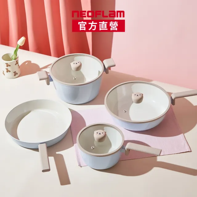 【NEOFLAM】NeoBear妞妞熊系列陶瓷塗層鍋具3鍋組(IH爐可用鍋/非鐵氟龍不沾塗層)