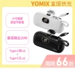 【Apple】iPhone 16(128G/6.1吋)(20W口袋快充行電組)