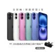 【Apple】iPhone 16(256G/6.1吋)(20W口袋快充行電組)