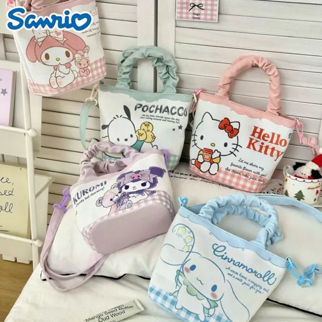 【SANRIO 三麗鷗】三麗鷗2用皺褶水桶包手提斜背包(酷洛米/美樂蒂/大耳狗//凱蒂貓/帕恰狗)