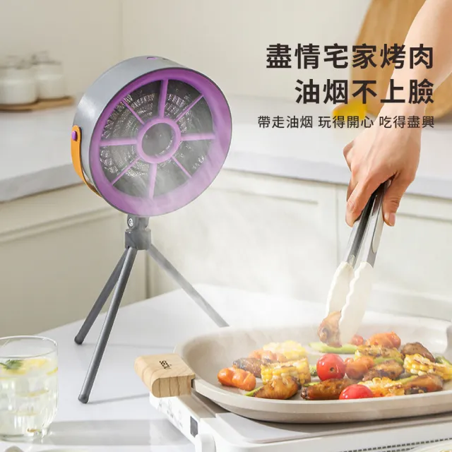 【YUNMI】家用小型桌面油煙機 便攜式戶外露營抽油煙機 火鍋燒烤吸煙機 排味排風機(過濾去異味)