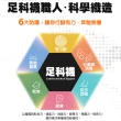 【蒂巴蕾】石墨烯消臭氣墊襪1雙-M號/L號 高原(厚底 運動襪 除臭襪 毛巾底 機能襪 短襪 白襪 黑襪 學生襪)