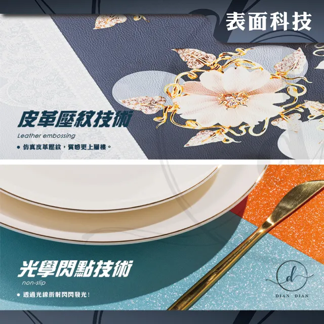 【Dian Dian 墊墊】日系清新風手繪可愛桌巾(防水防油/桌布/餐桌巾/茶几布/桌墊/兒童桌巾)