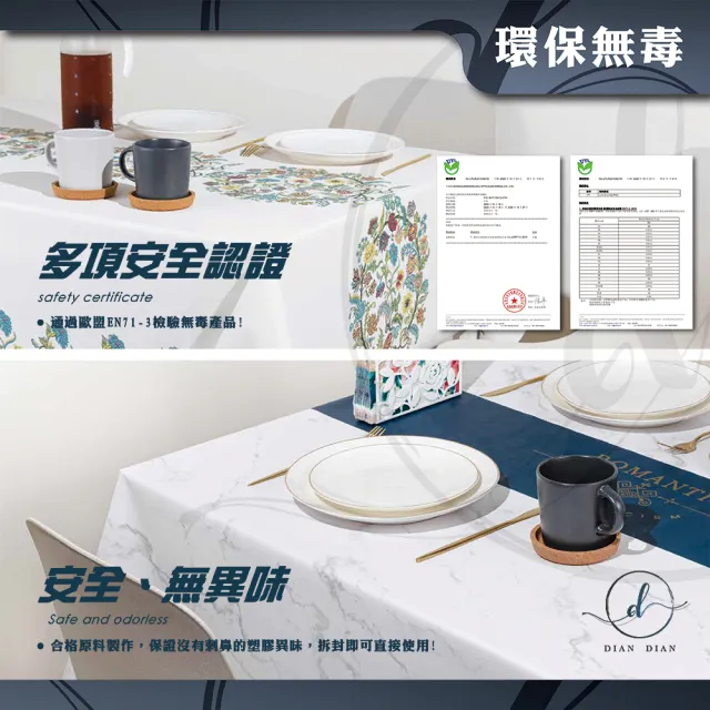 【Dian Dian 墊墊】日系清新風手繪可愛桌巾(防水防油/桌布/餐桌巾/茶几布/桌墊/兒童桌巾)