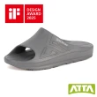 【ATTA】SilicStep 矽晶減塑環保足弓拖鞋(足弓支撐/2025德國iF設計獎)