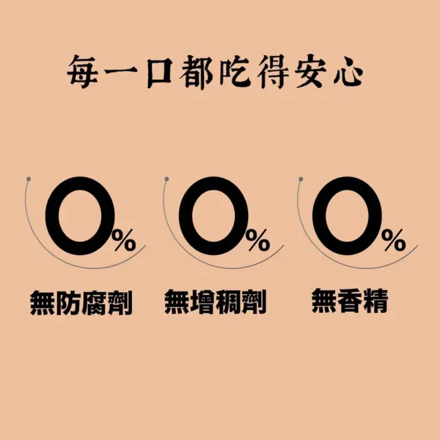 【御華生】粥糜鮑魚 15入(無禮盒環保家庭號 常溫)