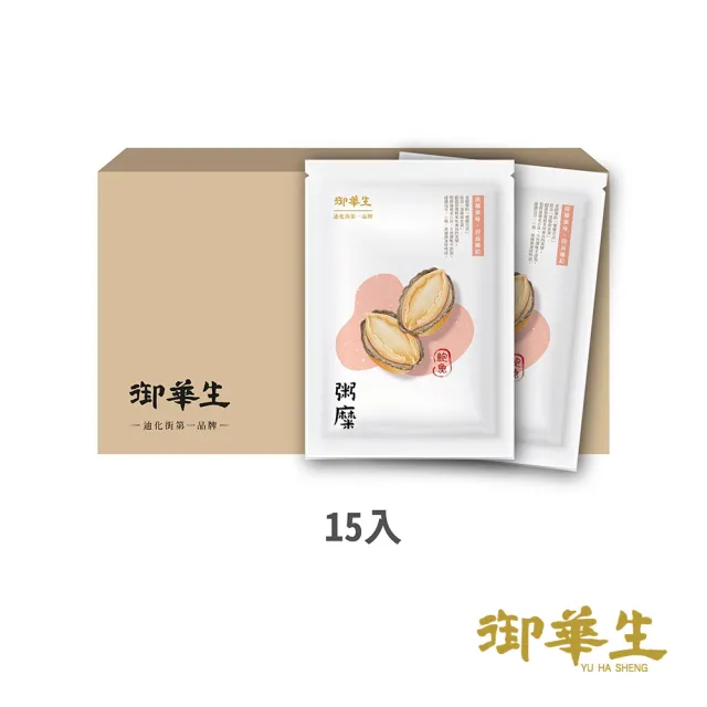 【2026】鮑魚粥推薦｜10款高評價人氣品牌排行榜 | BALIMAN情報局