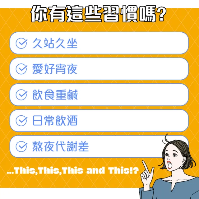 【SVELTY 絲蓓緹】官方直營 水份友達!掰掰泡芙人膠囊42粒*2盒(和泡芙感說bye bye)