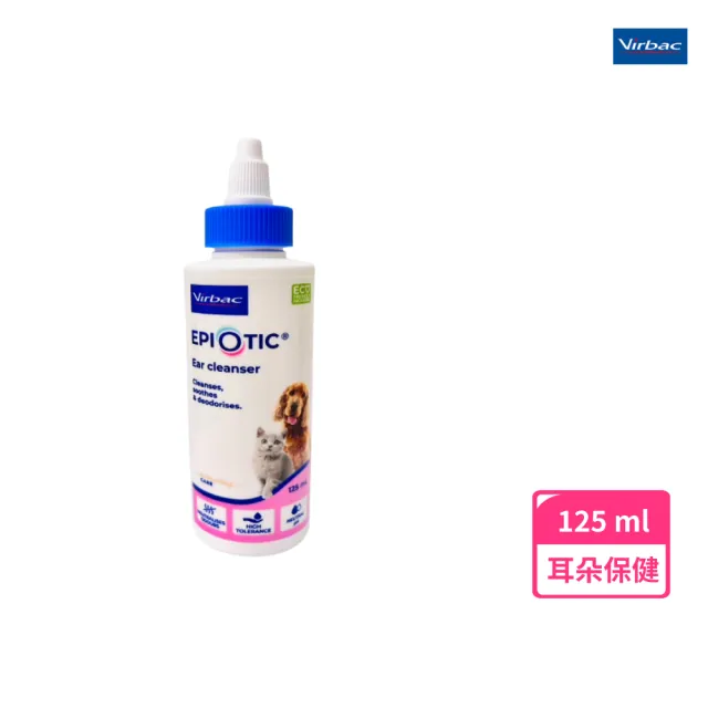 【Virbac 維克】Epiotic ☆耳爽 125 ml(洗耳 耳朵 耳道 貓犬 適用)