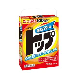 【LION 獅王】日本 無磷酵素強效洗衣粉 3.2kg(平輸商品)