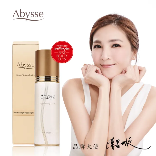 【abysse】黃金藻青春化妝水 120ml(長效保濕鎖水)
