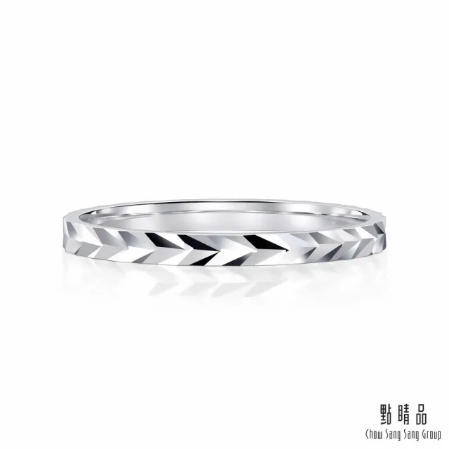 【點睛品】Daily Luxe 魚骨紋 18K金戒指