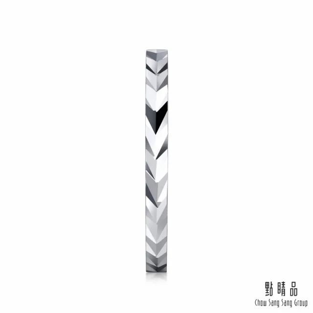 【點睛品】Daily Luxe 魚骨紋 18K金戒指